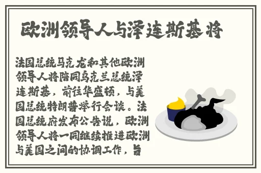 西方37大但人文艺术GO